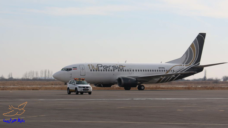 تصویر یاز هواپیما در فرودگاه ارومیه